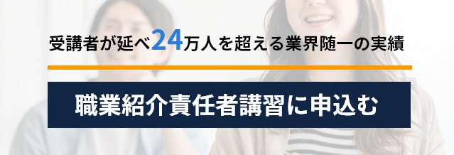 定期会員のご案内