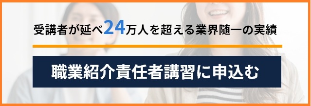 定期会員のご案内